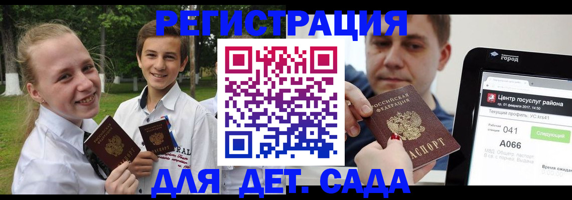 временная регистрация собственник в Ленинск-Кузнецком